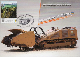 Після  року После  года ^/--/^ Повертаємо до життя...&amp;quot;Надія&amp;quot; - DOK-ING MV-10 - Dima&amp;Sasha №786 - 2026 ^_^^^ Возвращаем к жизни...&amp;quot;Надежда&amp;quot; - DOK-ING MV-10 - Dima&amp;Sasha No /--/ 786 - 2026 - фото фото фото