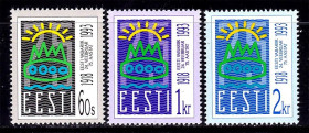 Балтійські країни Балтийские страны ^/--/^ Эстония 1993 г MNH - Республика ^_^^^ Естонія 1993 MNH - Республіка - фото фото фото