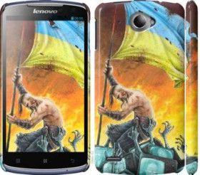 Чохли, бампера Чехлы, бампера ^/--/^ Чехол на Lenovo S /--/ 920 Сильна Україна 1966 /--/ c-53 - фото фото фото