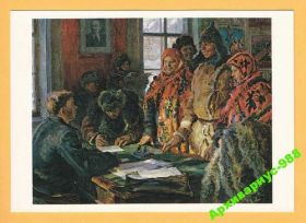 СРСР СССР ^/--/^ СВАДЬБА 1984 ЖИВОПИСЬ История МОДА Дизайн МОРАВОВ ^_^^^ Весілля 1984 ЖИВОПИС Історія МОДА Дизайн Морів - фото фото фото