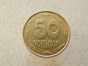 Обігові Обиходные ^/--/^ 50 копійок 1992 рік Україна &amp;quot; БРАК непрочекан реверса монети &amp;quot;  (794) ^_^^^ 50 копеек 1992 год Украина &amp;quot; БРАК непрочекан реверса монеты &amp;quot; (794) - фото фото фото