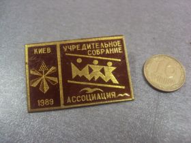 Пам'ятні і ювілейні Памятные и юбилейные ^/--/^ знак ассоциация мжк учредительное собрание киев 1989 №516 ^_^^^ знак асоціація мжк установчі збори київ 1989 No 516 - фото фото фото