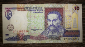 Загальнодержавні випуски Общегосударственные выпуски ^/--/^ 10 гривень 1994 англ. випуск arial Серія ГП ...234... ^_^^^ 10 гривен 1994 англ. выпуск arial Серия ГП...234... - фото фото фото
