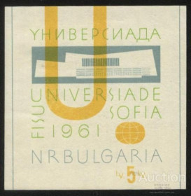 Балканський півострів Балканский полуостров ^/--/^ Болгария 1961 г № 1223 ** блок ^_^^^ Болгарія 1961 р. No 1223 ** блок - фото фото фото
