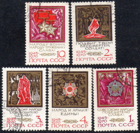 СРСР - СССР - ^/--/^ СРСР 1970 - 25 років Перемозі радянського народу у Великій Вітчизняній війні  (Г) повна серія ^_^^^ СССР 1970 - 25 лет Победе советского народа в Великой Отечественной войне (Г) - фото фото фото