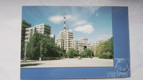 Україна Украина ^/--/^ Открытка Харьков Ретро Госпром у - 75 лет В 1970-е годы 2003 год ^_^^^ Листівка Харків Ретро Госпром у - 75 років У 1970-і роки 2003 рік - фото фото фото