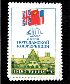 СРСР - СССР - ^/--/^ СССР  1985 г   MNH - КОНФЕРЕНЦИЯ ^_^^^ СРСР 1985 MNH - конференція - фото фото фото