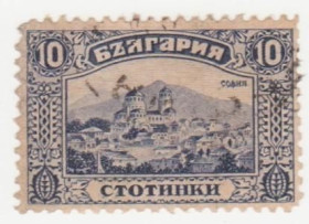 Балканський півострів Балканский полуостров ^/--/^ Болгария 1921 г № 150 гашеная ^_^^^ Болгарія 1921 р. No 150 гашена - фото фото фото