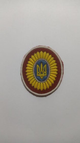 Інше Другое ^/--/^ Нашивка. Кокарда. Украина. МВД. ^_^^^ Нашивка. Кокарда. Україна. МВС. - фото фото фото