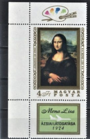 Мистецтво Искусство ^/--/^ Венгрия.  Мона Лиза  (серия)** 1974 г. ^_^^^ Угорщина. Мона Ліза (1974) - фото фото фото