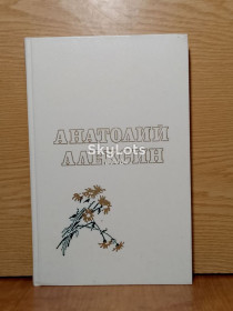 Видання - р. Издания - гг. ^/--/^ Алексин А. Повести. Мой брат играет на кларнете. А тем временем где-то и др. Худ. Мазурин. ^_^^^ Алексин А. Повести. Мій брат грає на кларнеті. А тим часом десь і ін. Худ. Мазурин. - фото фото фото