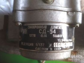 Інші аксесуари та комплектуючі Другие аксессуары и комплектующие ^/--/^ Электродвигатель СД-54 синхронный конденсаторный с встроенным редуктором ^_^^^ Електродвигун СД-54 синхронний конденсаторний з вбудованим редуктором - фото фото фото