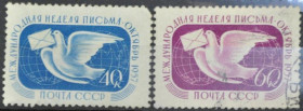 Інше Другое ^/--/^ СССР Неделя письма 1957 ^_^^^ СРСР Тиждень письма 1957 - фото фото фото