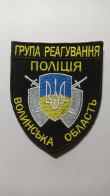 Інше Другое ^/--/^ Шеврон. Украина. МВД. Полиция. Охрана. mazu ^_^^^ Шеврон. Україна. МВС. Поліція. Охорона. mazu - фото фото фото