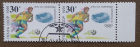 Спорт Спорт ^/--/^ СССР 1991 г - XXV Олимпийские игры   (Барселона).  Игровые виды спорта ^_^^^ СРСР 1991 р - XXV Олімпійські ігри (Барселона). Ігрові види спорту - фото фото фото