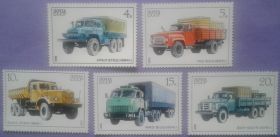 Транспорт Транспорт ^/--/^ СССР 1986 транспорт автомобили СК 5682-5686 MNH ^_^^^ СРСР 1986 транспорт автомобілі СК 5682-5686 MNH - фото фото фото