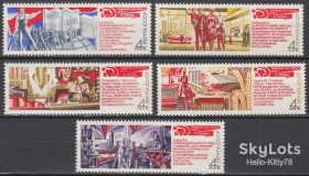 СРСР - СССР - ^/--/^ СССР 1971 XXIV съезд КПСС СК 3973-3977 MNH ^_^^^ СРСР 1971 XXIV з'їзд КПРС СК 3973-3977 MNH - фото фото фото