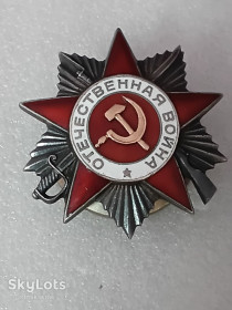 СРСР СССР ^/--/^ Орден Вітчизняна Війна.Отечественная Война 2 /--/ ст.#842 тис. ^_^^^ Орден Отечественная война. Отечественная Война 2 /--/ ст.#842 тыс. - фото фото фото