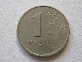 Після  После  ^/--/^ Россия 1 рубль 1997 года ММД 33377 ^_^^^ Росія 1 рубль 1997 ММД 33377 - фото фото фото