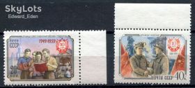СРСР - СССР - ^/--/^ СССР. 10-лет КИТАЙСКОЙ НАРОДНОЙ РЕСПУБЛИКЕ. 1959 г. MNH ^_^^^ СРСР. 10-річчя китайської народної республіки. 1959 — MNH - фото фото фото
