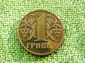 Обігові Обиходные ^/--/^ 1 гривня 2001 рік Україна 1 /--/ АД /--/ 1 &amp;quot; Гарний стан монети, дзеркальне поле аверса та реверса &amp;quot;  (247 /--/ а) ^_^^^ 1 гривна 2001 год Украина 1 /--/ АД /--/ 1 &amp;quot; Хорошее состояние монеты, зеркальное поле аверса и реверса &amp;quot; (247 /--/ а) - фото фото фото