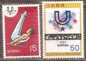 Японія Япония ^/--/^ Япония 1967 Sc.928-929 ** ПОЛНАЯ серия ^_^^^ Японія 1967 Sc.928-929 ** Повна серія - фото фото фото