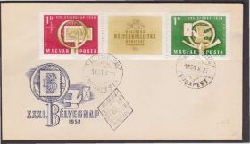 Європа Европа ^/--/^ Венгрия 1958 ПОЧТОВЫЙ ГОЛУБЬ РОЖОК МАРКА НА МАРКЕ ЗНАК ПОЧТОВОЙ ОПЛАТЫ ПОЧТА КПД Mi.1553-1554 /--/ А ^_^^^ Угорщина 1958 ПОШТОВИЙ ГОЛУБ РІЖОК МАРКА НА МАРКЕ ЗНАК ПОШТОВОЇ ОПЛАТИ ПОШТА ККД Mi.1553-1554 /--/ А - фото фото фото