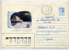 Україна Украина ^/--/^ Дворник С Новым годом ХМК Украины прошел почту 1992 ^_^^^ З Новим роком ХМК України пройшов пошту 1992 - фото фото фото