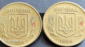 Обігові Обиходные ^/--/^ MN Україна 50 копійок 1994 р., штампи 1.1 та 1.2 АЕк, крупний гурт ^_^^^ MN Украина 50 копеек 1994 г., штампы 1.1 и 1. 2 АЭк, крупная группа - фото фото фото