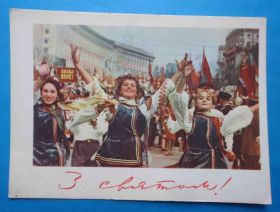 СРСР СССР ^/--/^ Открытка С праздником Фото Федорова 1964 УССР демонстрация Киев ^_^^^ Зі святом Фото Федорова 1964 УРСР демонстрація Київ - фото фото фото