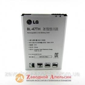 Акумулятори Аккумуляторы ^/--/^ Аккумулятор батарея LG BL-47 /--/ TH G pro 2 D /--/ 837 ^_^^^ Акумулятор батарея LG BL-47 /--/ TH G pro 2 D /--/ 837 - фото фото фото