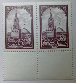 СРСР - СССР - ^/--/^ СССР 1982 Спасская башня, сцепка, MNH ^_^^^ СРСР 1982 Спаська вежа, зчіпка, MNH - фото фото фото
