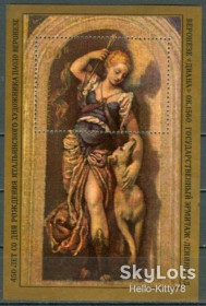 СРСР - СССР - ^/--/^ СССР 1978 искусство живопись Веронезе СК блок 134 MNH ^_^^^ СРСР 1978 мистецтво живопис Веронезе СК блок 134 MNH - фото фото фото