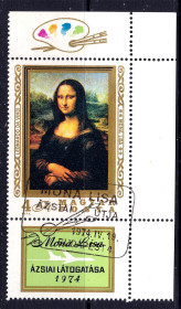 Угорщина Венгрия ^/--/^ Венгрия 1974 г  MNH - выставка и путешествие картины Леонардо да Винчи «Мона Лиза» в Азию ^_^^^ Угорщина 1974 р MNH - виставка і подорож картини Леонардо да Вінчі «Мона Ліза» в Азію - фото фото фото