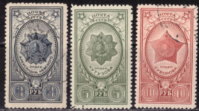 СРСР - СССР - ^/--/^ СССР. Ордена  (серия без 1 м.) 1944 г. ^_^^^ СРСР. Ордена (серія без 1 м.) 1944 р. - фото фото фото