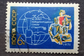 СРСР - СССР - ^/--/^ СССР 1971 г - 25-летие Международного союза студентов, ГАШ, 2 шт  (см.фото) ^_^^^ СРСР 1971 р - 25-річчя Міжнародного союзу студентів, ГАШ, 2 шт (див.фото) - фото фото фото