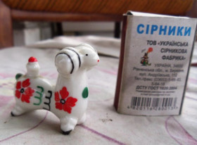 Інше Другое ^/--/^ Фарфоровая Статуэтка СССР ^_^^^ Фарфорова статуетка СРСР - фото фото фото