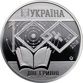 Пам'ятні і ювілейні Памятные и юбилейные ^/--/^ Монета 100 років Дніпровському національному університету імені Олеся Гончара в купсулі 2 грн 2018 рік ^_^^^ Монета 100 лет Днепровскому национальному университету имени Олеся Гончара в купсуле 2 грн 2018 год - фото фото фото