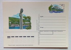 СРСР СССР ^/--/^ ПК СССР 1990 250 лет Петропавловску Камчатскому  (новая) ^_^^^ ПК СРСР 1990 250 років Петропавловську Камчатському (нова) - фото фото фото