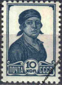 Інше Другое ^/--/^ 1936. 10 коп. Стандарт. MNH. - фото фото фото