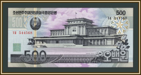 Північна Корея Северная Корея ^/--/^ Северная Корея 500 вон 2007 P-44   (44 /--/ c) UNC ^_^^^ Північна Корея 500 вон 2007 P-44 (44 /--/ c) UNC - фото фото фото