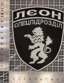 Інше Другое ^/--/^ Шеврон Украина ЛЕОН № 1470 ^_^^^ Шеврон Україна ЛЕОН No 1470 - фото фото фото