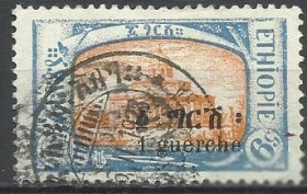 Ефіопія Эфиопия ^/--/^ Эфиопия 1927 религия кирха Св. Георга Адис Абеба надп. 1 /--/ м.гаш. ^_^^^ Ефіопія 1927 релігія кірха Св. Георга Адіс Абеба надп. 1 /--/ м.гаш. - фото фото фото