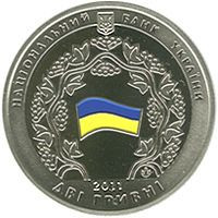 Пам'ятні і ювілейні Памятные и юбилейные ^/--/^ Монета 2 грн. Співдружність незалежних держав  (СНД). 20 років 2011 р. ^_^^^ Монета 2 грн. Содружество независимых государств (СНГ). 20 лет 2011 г. - фото фото фото
