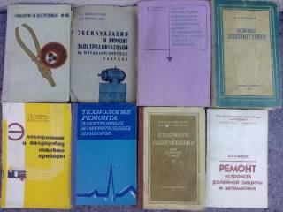 Видання - р. Издания - гг. ^/--/^ книги: ЭЛЕКТРОТЕХНИКА. ЭКСПЛУАТАЦИЯ И РЕМОНТ ЭЛЕКТРОДВИГАТЕЛЕЙ. КОНТРОЛЬНО-ИЗМЕРИТЕЛЬНЫЕ ПРИБОРЫ. ЭЛЕКТРОННЫЕ И ПОЛУПРОВОДНИКОВЫЕ ПРИБОРЫ. ИЗМЕРИТЕЛЬНЫЕ ПРИБОРЫ. РЕМОНТ УСТРОЙСТВ РЕЛЕЙНОЙ ЗАЩИТЫ И АВТОМАТИКИ ^_^^^ Книга: електротехніка. ЕКСПЛУАТАЦІЯ ТА РЕМОНТ ЕЛЕКТРОДВИГАТЕЛІВ. Контрольно-вимірювальні прилади. ЕЛЕКТРОННІ І ПІВПРОВІДНИКОВІ ПРИБОРИ. Вимірювальні приклади. РЕМОНТ ПОСТРІЙ РЕЛЕЙНОЇ ЗАХИСТУ ТА АВТОМАТИКИ - фото фото фото