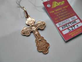 Хрестики, ладанки Крестики, ладанки ^/--/^ Крестик ЗОЛОТО 585 пробы  3.27 грамма Распятие Христа ^_^^^ Хрестик ЗОЛОТО 585 проби 3.27 грама Розп'яття Христа - фото фото фото