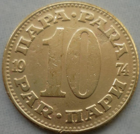 Югославія Югославия ^/--/^ Югославия 10 пара 1974 ^_^^^ Югославія 10 пара 1974 - фото фото фото