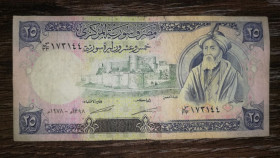 Сирія Сирия ^/--/^ SYRIA Сирія 25 фунтів лір 1978 1398 нечастий рік випуску ^_^^^ SYRIA Сирия 25 фунтов лир 1978 1398 год выпуска - фото фото фото