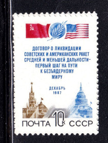 СРСР - СССР - ^/--/^ СССР  1987 г   MNH -  СССР-США ^_^^^ СРСР 1987 MNH - СРСР-США - фото фото фото