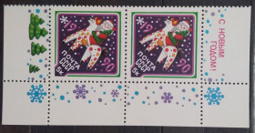 СРСР - СССР - ^/--/^ СССР 1989 г - С Новым, 1990 годом!,  НЕГАШ ^_^^^ СРСР 1989 - З Новим, 1990 роком! - фото фото фото